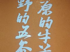 -西贝(六里桥旗舰店)