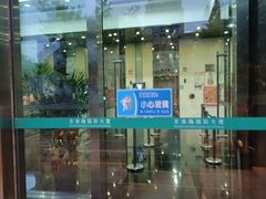 -东淮海国际大厦
