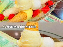 -顺记冰室(宝华路店)