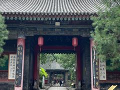 -关中书院