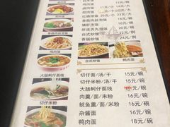 -阿勇鲁肉饭(虹井路店)