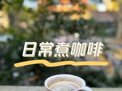 -WABI COFE(愚园路店)