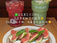 -O'eat Blossom&Pelican(深圳首店)