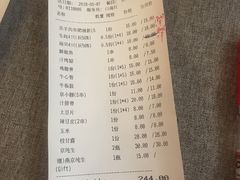 账单-馋嘴猫•北京食堂•宵夜(亚运村店)