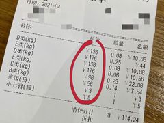 -小山城麻辣香锅(新邻生活广场店)