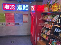 -唱吧麦颂KTV(西单华威潮铺街店)