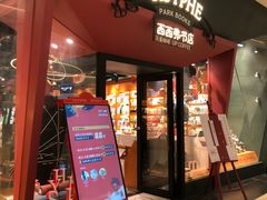 -西西弗书店&矢量咖啡(凯德晶萃广场店)