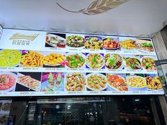 -莲花公园煎蟹(总店)