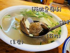 -聪辉同安老美食饭店(大元路店)