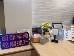 -AGE LOCK 锁龄美肌