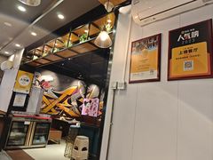 -醉炫音速烧烤·干煸菜(沙河总店)