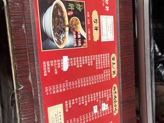 -姚记炒肝店(鼓楼店)