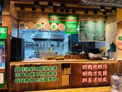 -云阿蛮云南生烫牛肉米线(奉贤路店)