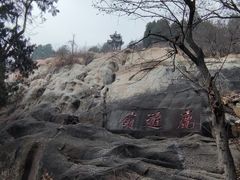-白佛山景区