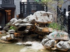 -广州酒家(文昌总店)