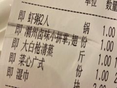 -潮中人·潮州菜(益乐路店)
