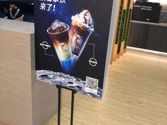 -瑞幸咖啡(太阳CITY店)