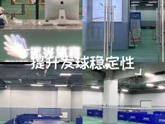 -逐光体育羽毛球乒乓球