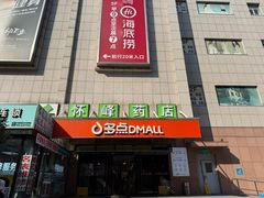 -京北大世界