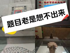 -巴音郭楞蒙古自治州博物馆