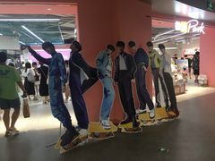 -微店Park(上海静安大悦城店)