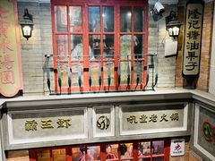 -吼堂老火锅(太古里总店)