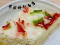 -蒋家桥饺面店(东关街店)