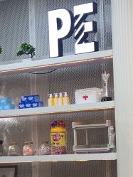 -PE SALON 