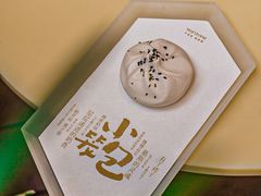 -tea'stone (万象天地店)