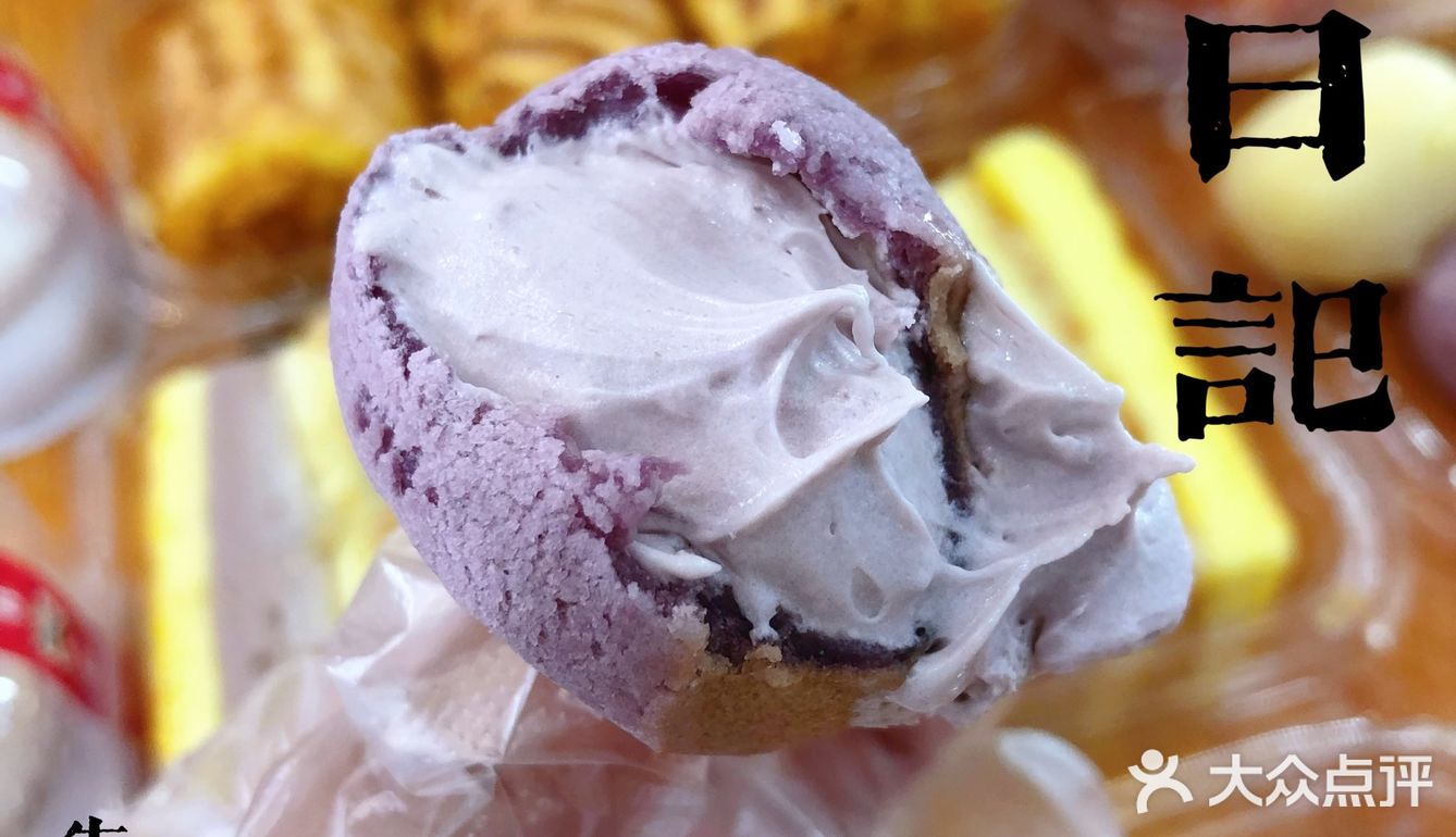 吃完第一口 我果断充值‼️