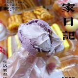 吃完第一口 我果断充值‼️