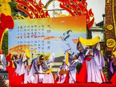 -屈原故里文化旅游区
