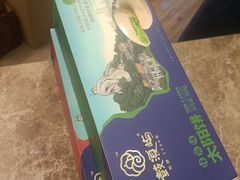 -鼓浪屿牌馅饼(大同路店)