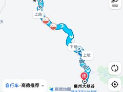 -鸡鸣驿古城