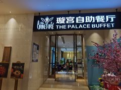 -苏州金科大酒店