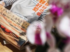 -紫· 割烹  Kappo Murasaki