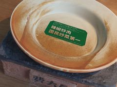 -费大厨辣椒炒肉(泊富店)