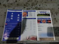 -上二楼涮肉馆(顺义二中店)