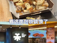-UH祐禾(上海荟聚店)