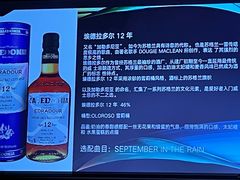 -林肯爵士乐上海中心 Jazz at Lincoln Center Shanghai