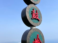 -海南铜鼓岭景区