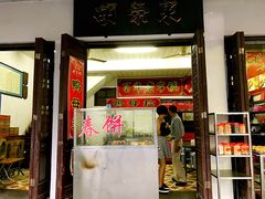 门面-胡荣泉