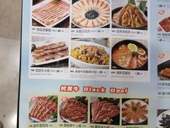 -韩宫宴烤肉·料理(宝山万达店)
