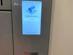 -喜茶(杭州滨江宝龙店)