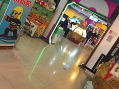 -星悦蓝海欢乐园(石路天虹店)
