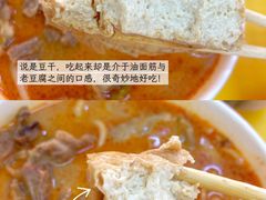 -津品味小吃(大学湾店)