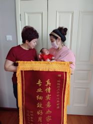 -禧悦府国际月子会所(总店)