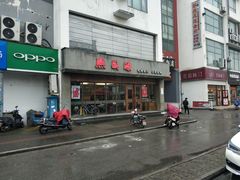 -熙盛源(苏苑街店)