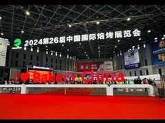 -国家会展中心