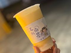 -茉沏(尹山湖歌林公园店)